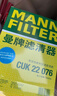 曼牌滤清器（MANNFILTER）空调滤芯CUK22076/CUK22032M凯美瑞C-HR卡罗拉雷凌RAV4荣放皇冠 实拍图
