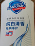 舒肤佳健康净护沐浴露 650g*3(纯白清香+柠檬香+樱花香) 新旧包装随机 实拍图