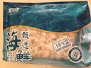 美加佳无沙蚬子肉净重1斤 冷冻花甲肉 熟冻蛤蜊肉 花蛤肉  年货聚餐 实拍图