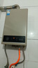 美的【HWA Pro】14L液化气专用 优于12L 一厨一卫 低水压启动 恒温舒适 安全家用 燃气热水器 上门安装 实拍图