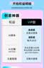【官方正品】美颜相机会员vip 美颜相机VIP会员5天/月卡/季卡/年卡 数字内容服务 美颜相机VIP年卡 实拍图