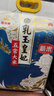 金龙鱼五常大米 五常稻花香大米 东北大米 乳玉皇妃稻花香10斤*2/箱 实拍图