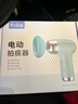 folca电动拍痰神器排痰拍背成人儿童卧床自适感应扣背拍痰送礼1200mAh 实拍图