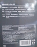 壳牌（Shell）超凡喜力2代灰壳 全合成机油 5w-30(5w30)API SP级 4L 汽车保养 实拍图
