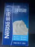 雀巢（Nestle）淡奶油1L 动物性稀奶油 蛋糕裱花面包蛋挞甜品 奶茶奶盖易打发 实拍图