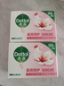 滴露（Dettol）香皂肥皂滋润105g 男士抑菌皂洗澡洗手沐浴洗衣女士儿童可用 实拍图