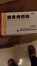马应龙麝香痔疮栓1.5g*12粒/盒*4盒 痔疮膏栓剂去肉球消肿止痛肛门瘙痒疼痛混合痔便血痔疮药OTC痔疮药 实拍图