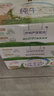 伊利【新鲜日期】纯牛奶250ml*24盒 优质乳蛋白 严选牧场 年货礼盒装 实拍图