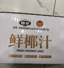 椰谷（YEGU）厚椰乳245g*10瓶 厚椰奶椰汁奶茶咖啡伴侣小瓶生椰乳椰浆原料家用 实拍图