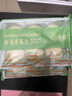 冶春食品 香菇青菜包300g*3包  18只 扬州早餐  面点 生鲜  家庭装 实拍图