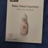 易简（yijan）电动吸鼻器婴儿洗鼻器新生儿宝宝儿童鼻涕鼻屎清理神器通鼻塞DQ22 实拍图