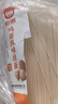 裕湘面条 鸡蛋风味挂面2kg 面条挂面 汤面拌面炸酱面拉面 实拍图