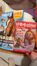 【送文具大礼包】好奇号杂志 6-12岁儿童科普百科 小学生通识教育2026年1月起订阅 1年共12期杂志铺 每月3本青少年科普百科Cricket Media版权中英双语青少年科普百科送双语册/音频 实拍图