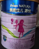 美素佳儿（Friso）源悦儿童配方奶粉（调制乳粉）4段罐装800g 致力于眼脑发育 实拍图