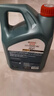 嘉实多（Castrol）磁护智E版 全合成机油 润滑油 5W-40 SP A3/B4 4L 汽车保养 实拍图
