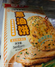 五丰 葱油饼360g*3袋24片 葱香手抓饼千层饼煎饼速食速冻早餐面食烧饼 实拍图