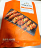 大希地安格斯牛肉串480g 腌制冷冻半成品（约40串）烧烤食材 实拍图