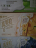 蒙牛真果粒黄桃味牛奶饮品250g*12盒 小黄鸭IP 礼盒新老包装 含乳饮料 实拍图