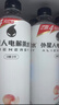 外星人电解质水0糖0卡饮料 白桃口味 600mL*15瓶 整箱装 实拍图