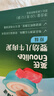 英氏婴幼儿牛肉酥猪肉酥80g*2宝宝辅食调味小包装儿童拌饭料6月+ 实拍图