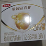 伊利金领冠育护【5倍DHA好脑力】幼儿奶粉3段(1-3岁)1200g三联装 实拍图