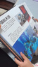 中国儿童百科全书 央视网典藏版时光学 珍藏版CCTV 给中国儿童的原创大百科 新课标含考点手册精装全彩知识成长科普读物绘本 6-12岁中小学生课外阅读书籍 新华正版 晒单实拍图
