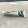 【两盒装】派瑞松曲安奈德益康唑乳膏软膏15g/盒 实拍图