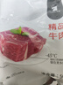 宾西 国产原切牛肉1斤 精选瘦肉 冷冻大块牛肉 生鲜牛肉 实拍图