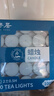 舒居温茶煮茶蜡烛茶壶餐饮加热无烟无味家用照明应急香薰蜡烛 50支装 实拍图