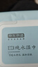 京东京造 EDI纯水湿巾80片*10包 洁肤柔湿纸巾 婴儿湿巾纸 8重过滤温和 实拍图