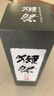獭祭 39三割九分720ml礼盒装 纯米大吟酿 日本清酒 原装进口年货送礼 实拍图