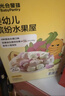 光合星球babycare婴幼儿益生菌水果溶豆小馒头小蘑豆宝宝零食冻干水果18g 实拍图