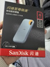 闪迪（SanDisk）4TB Nvme移动固态硬盘（PSSD）E61海天蓝SSD 读速1050MB/s 手机直连笔记本外接硬盘 实拍图