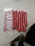 皇上皇合家乐腊肠五五肥瘦广式香肠广东腊味特产手信煲仔饭甜肠400g 实拍图