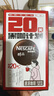 雀巢（Nestle）醇品速溶美式黑咖啡0糖0脂*运动健身燃减防困20包*1.8g 实拍图