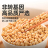 九月的诗有机黄豆2斤*1罐打豆浆专用豆农家自种非转基因豆京东自营旗舰店 实拍图