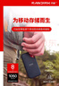 闪迪（SanDisk）1TB Type-c USB3.2 NVMe移动固态硬盘（PSSD）E61卓越版 1050MB/s三防保护 手机笔记本电脑外接SSD 实拍图