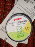 贝亲爽身粉 儿童爽身粉 婴幼儿爽身粉 玉米粉50g 无滑石粉 实拍图