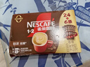 雀巢（Nestle）【樊振东同款】1+2特浓低糖*速溶咖啡三合一冲调饮品30条390g 实拍图