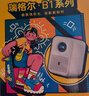 Rigal（瑞格尔）B1 Ultra 云台投影仪家用智能投影机卧室手机投影电视(TOF无感对焦 家庭影院 限时补贴) 实拍图