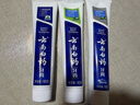 云南白药牙膏口腔护理经典套装 护龈亮白祛渍 清新口气3支装535g+牙刷2支 实拍图