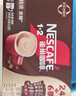 雀巢（Nestle）【樊振东同款】1+2特浓低糖*速溶咖啡三合一冲调饮品30条390g 实拍图