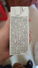 伊利纯牛奶 250ml*16盒 全脂牛奶 礼盒装 10月底产 实拍图
