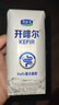 君乐宝（JUNLEBAO）开啡尔 常温风味发酵乳 原味酸奶200g*24 家庭量贩装 年货好礼 实拍图