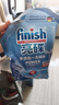 finish亮碟洗碗块16g*30块 大型洗碗机专用洗涤剂多效耗材洗碗粉洗碗盐 实拍图