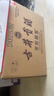 古井贡酒 年份原浆献礼 浓香型白酒 45度 500ml*6瓶 整箱装 实拍图