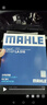 马勒（MAHLE）高风量空调滤芯滤清LA516(适用6代7代凯美瑞卡罗拉雷凌RAV4汉兰达 实拍图