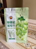 果夫子 绿香妃葡萄干 新疆吐鲁番特产大颗粒高端免洗无籽葡萄干250克 实拍图