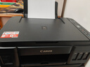 佳能（Canon）G3810大容量可加墨彩色多功能无线一体机（打印/复印/扫描/作业打印/微信远程WiFi 学生/家用） 实拍图