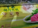 湾仔码头荠菜猪肉水饺1320g66只早餐食品速食面点生鲜速冻饺子年货送礼 实拍图